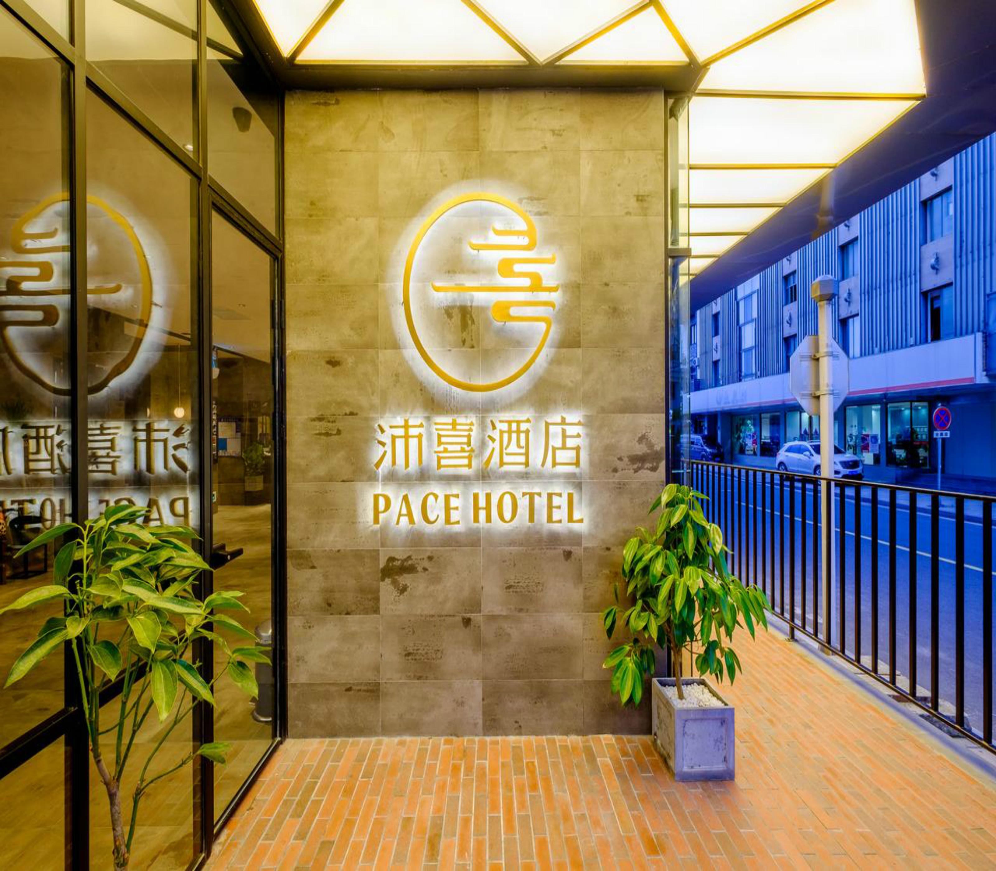 Pace Hotel Suzhou Guanqian Branch Zewnętrze zdjęcie